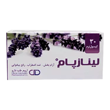 کپسول نرم لینازپام اروم 30 عددی طب دارو