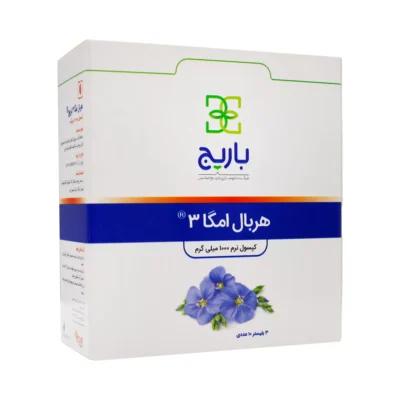 کپسول نرم هربال امگا 3 بلیستر 30 عددی باریج اسانس