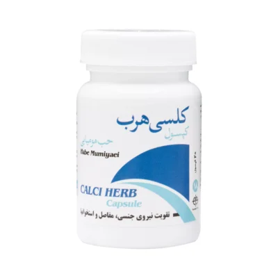 کپسول کلسی هرب مومیایی 20 عددی فراطب