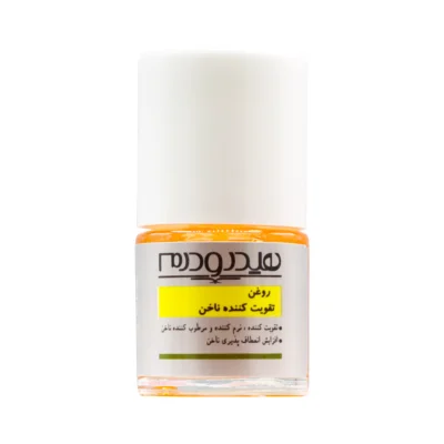 روغن تقویت کننده ناخن هیدرودرم