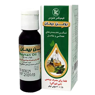 روغن ریحان 30 میلی لیتر کیمیاگر توس