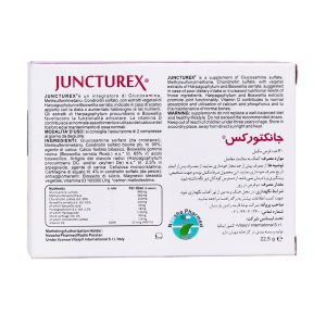قرص جانکتورکس ویتالیو 30 عدد-2