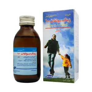شربت زینک سولفات 10 میلی گرم رازک (1)