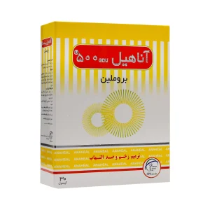 کپسول آناهیل